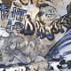Gres smaltato per pavimenti 120x280 cm, grigio opaco, rettificato A4H248 City Graffiti Grey #5
